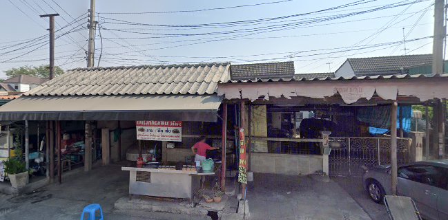 ร้านขนมปั้นขลิบคุณหยาด