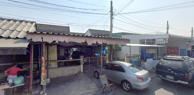 Smoke Cup เบอร์เกอร์