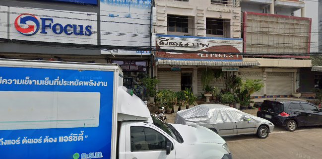 ร้านแดกแปลกส้มตำ&บุปเฟต์ทะเลเผา