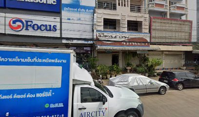 ร้านแดกแปลกส้มตำ&บุปเฟต์ทะเลเผา