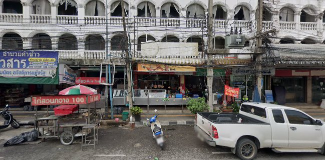 ร้านพิชชญาไก่สด สาขา2 ถ.หน้าเมือง