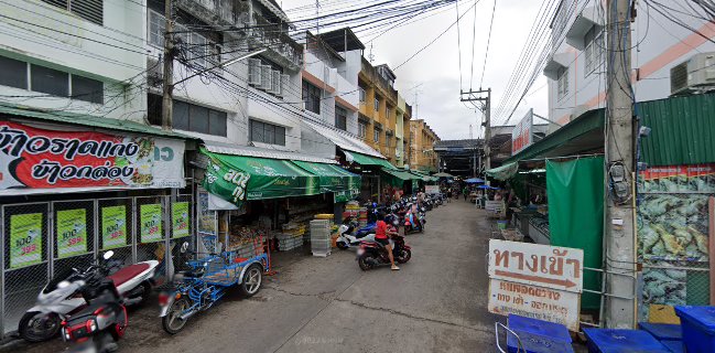 ร้านกาแฟ ป้านงลักษณ์