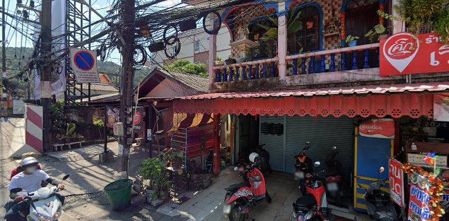 เวียงพิงค์ ป่าตอง