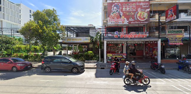 อี้จาสุกี้หม่าล่า สาขาพัทยา