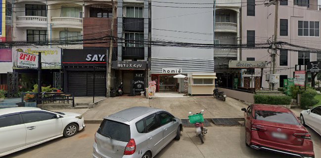 homie - Beans & Baker