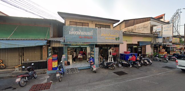 เอื้องฟ้าเบเกอรี่