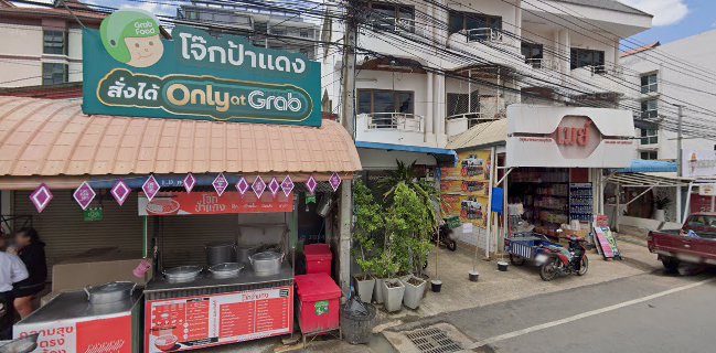 Yoguruto โยกุรุโตะ สาขา กังสดาล ขอนแก่น