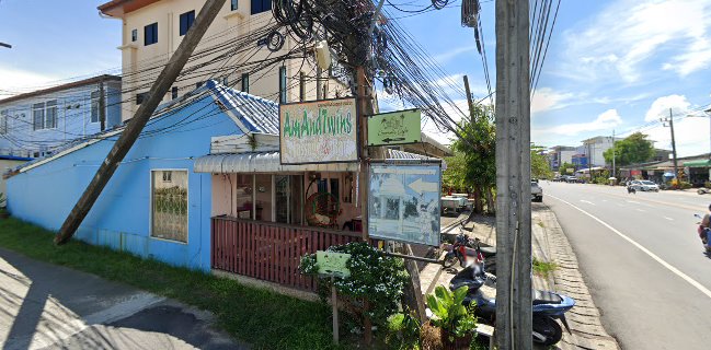 ร้านโรตีChay Down