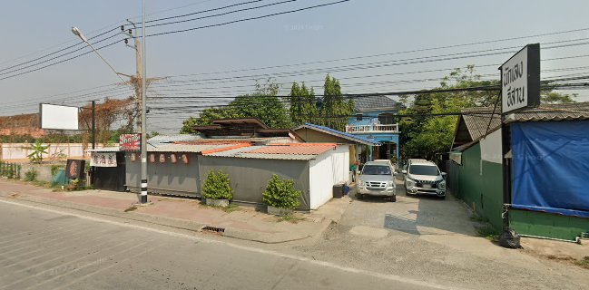 ร้านตัวจริง