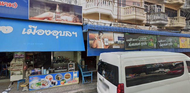 ปากหม้อ Robot เจ๊หุ่นยนต์