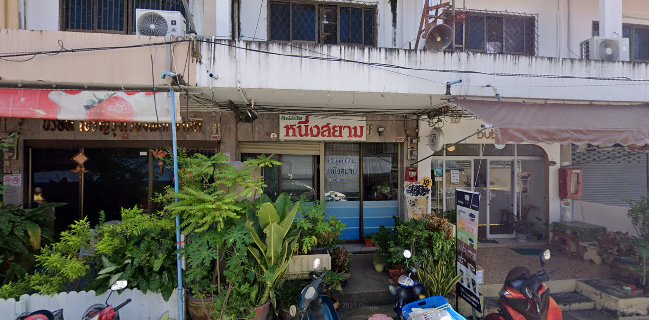 กิมเล้งเบเกอรี่ สาขาตลาดเทศบาล 5