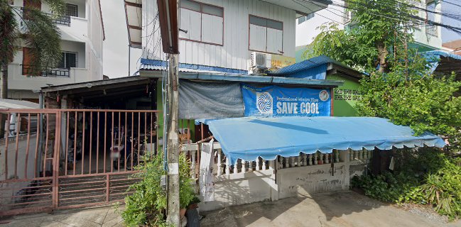 ร้านอาหาร