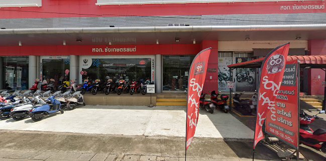 ร้าน Thannam