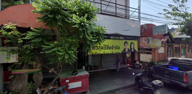 Cream studio นครปฐม