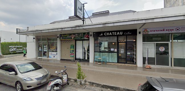 Opinii despre ร้านกาแฟ หาดใหญ่ (ชาโตว์ คอฟฟี่) Chateau coffee hatyai în อำเภอหาดใหญ่ - การบริการอาหารและที่พัก