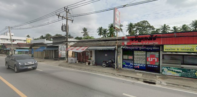 ขนอมติ่มซำ สาขาเกาะสมุย Khanom Dimsum