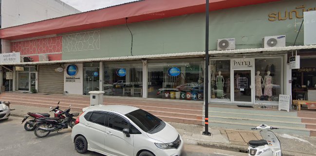 คุณฉุยกะเพราโบราณโคราช