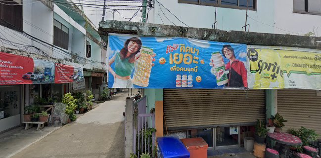 แม่อิ่ม โจ๊ก ข้าวต้ม เกาเหลาเลือดหมู,