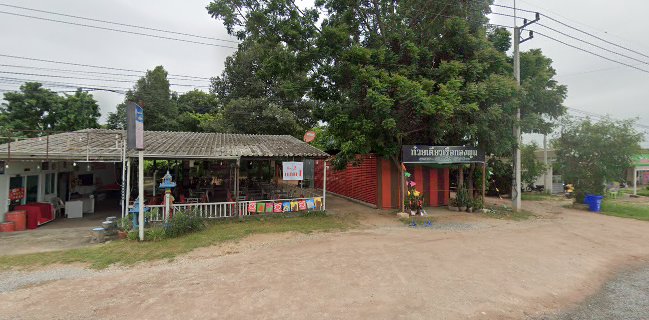 ร้านก๋วยเตี๋ยวเรือทองพูน