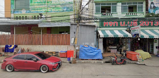 หจกน.นธีการค้า2013