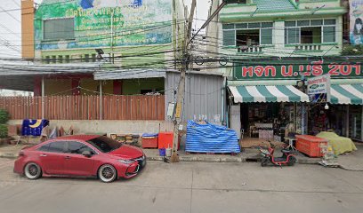 หจกน.นธีการค้า2013