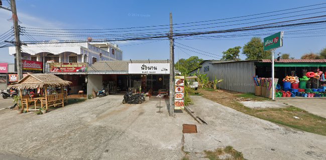 Nang Naan Halal Restaurant