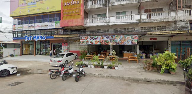 โจ๊กใบเตย หนองไผ่ล้อม โคราช