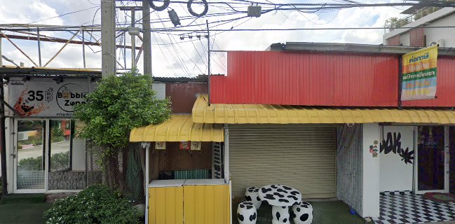 Forrado Coffee - วัดกู้