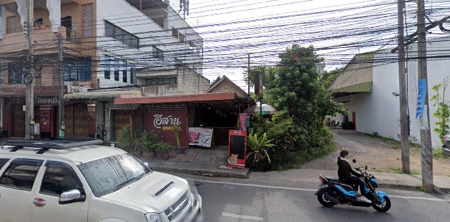 ร้านอีสานคลองเรียน