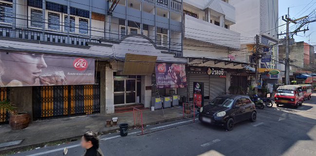 Bualoy by Jongjaroen Hatyai : บัวลอย by จงเจริญ สาขาหาดใหญ่