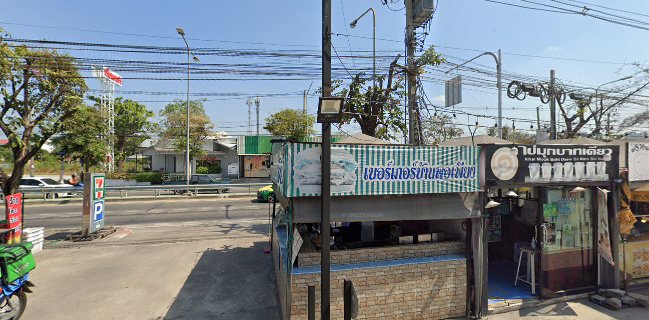 เบอร์เกอร์บ้านพอเพียง