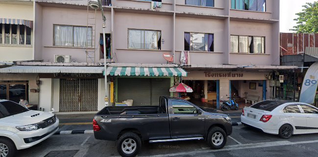 Monkey Bar & Restaurant/tour service