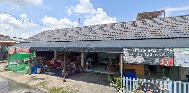 ร้านพิซซ่าพุงทะลัก