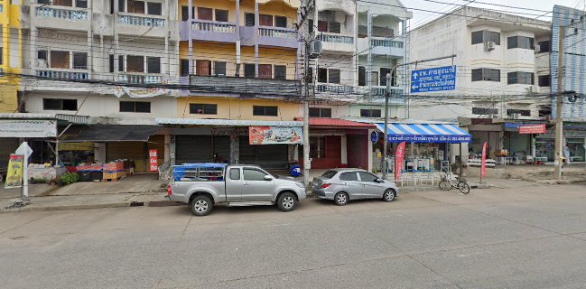 เพลินบาร์