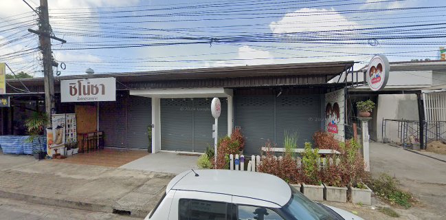 เค้กพิชญา สาขา2(แยกถนนประชาอุทิศ)