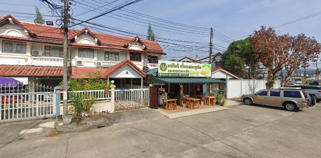 แม่กินรีเกี้ยนทอดภูเก็ต