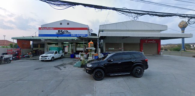 ยู่ยี่ สตรอเบอร์รี่โยเกิร์ต ศูนย์ใหญ่