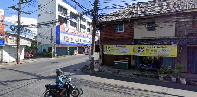 ร้านป้าจวบ เถ้าคั่ว