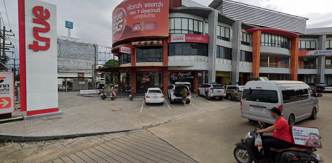 พิซซ่า ฮัท 1150 สาขา อุบลสแควร์