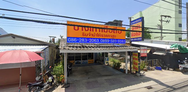 โรตีนมสด โฮมเมด ฮาลาล-Roti Homemade Halal