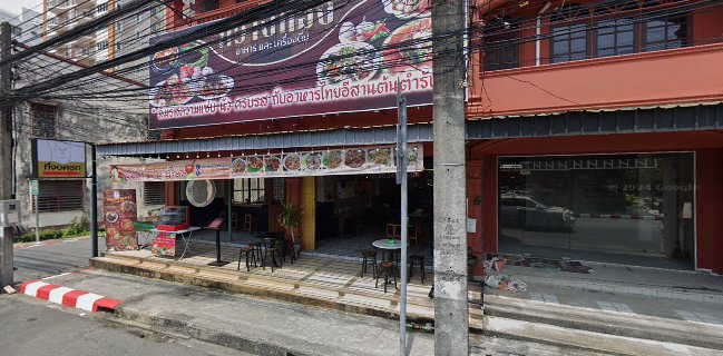 กวางทอง - ภูเก็ต