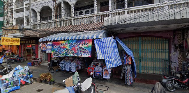 กาแฟมวลชน สาขาศูนย์การค้าหาดใหญ่ Muanchon coffee shop (hatyai plaza)