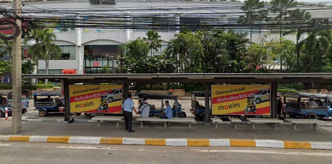 MOS Burger @เดอะมอลล์ โคราช ชั้น1