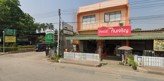 ข้าวปั้นคอฟฟี่