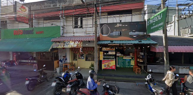 ชาพะยอม