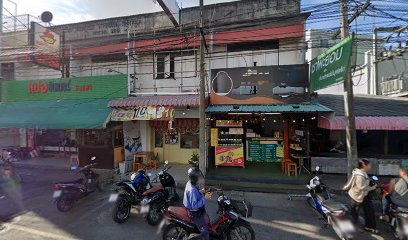 ชาพะยอม