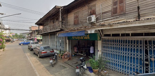 ร้าน สุขสวัสดิ์