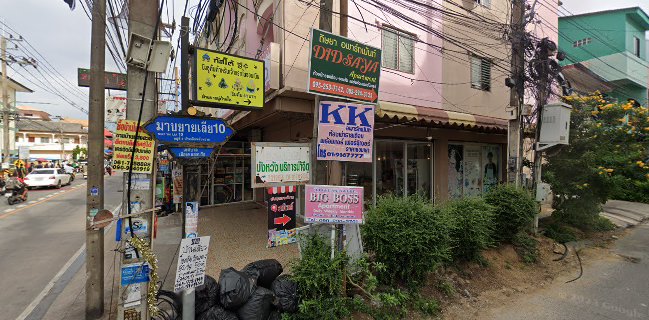 สวีทปิ่นโต