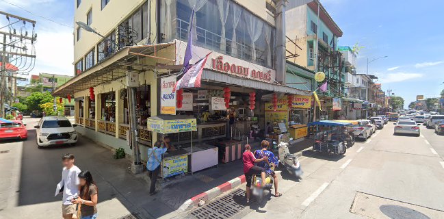 ต้มเลือดหมูคุณศรี พัทยากลาง