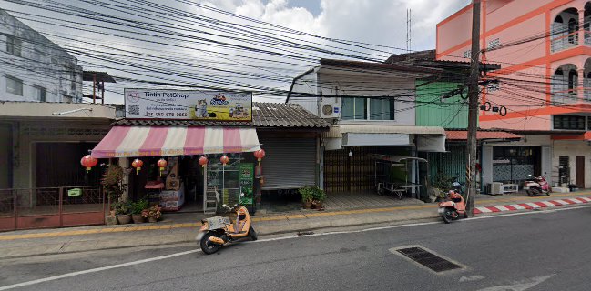 ขนมหวานหล่อโรง (เจ้าเก่าเยื้องคลีนิคหมอนรา)